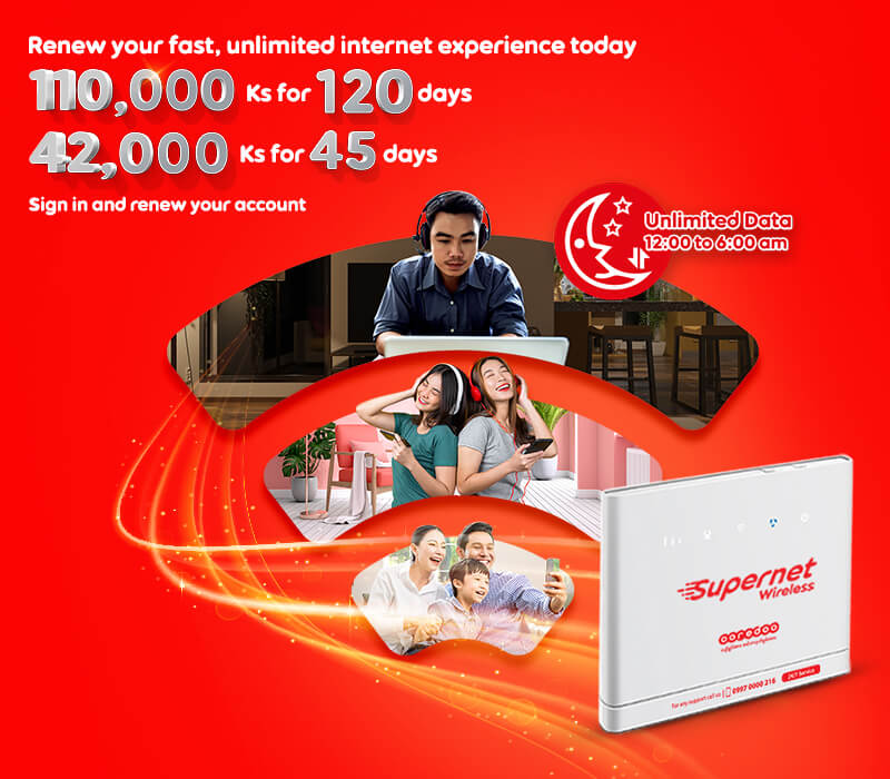  ဤနေရာတွင် ကြော်ငြာနိုင်ပါသည် 